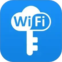 WiFi万宁钥匙2025官方新版图标