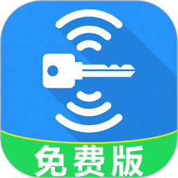 WiFi万宁钥匙2026官方新版图标