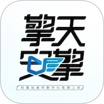 擎天安擎2025官方新版图标