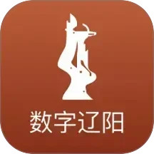 数字辽阳2025官方新版图标