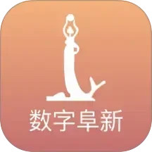 数字阜新2025官方新版图标