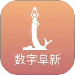 数字阜新2026官方新版图标