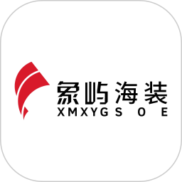 象屿LES2026官方新版图标