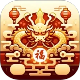 金龙赐福2026官方新版图标