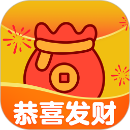 恭喜发财2025官方新版图标