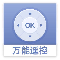 万能遥控助手2025官方新版图标