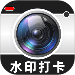 水印相机定位拍照打卡2025官方新版图标