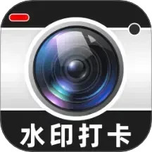 水印相机定位拍照打卡2025官方新版图标