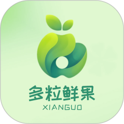 多粒鲜果2025官方新版图标