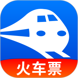 123高铁订票助手2025官方新版图标