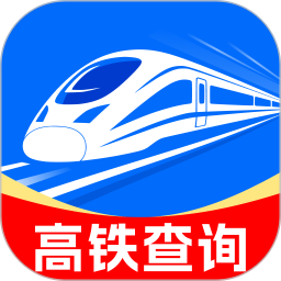 123高铁订票助手2026官方新版图标