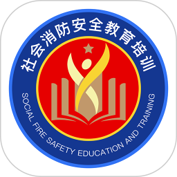 消防考试宝2025官方新版图标