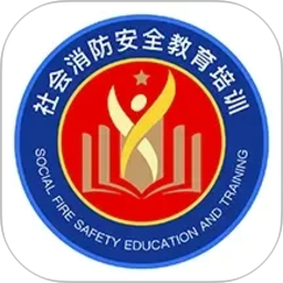 消防考试宝2026官方新版图标