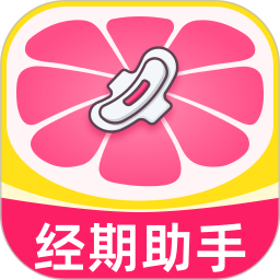 柚子姨妈记2026官方新版图标