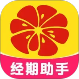 柚子姨妈记2026官方新版图标