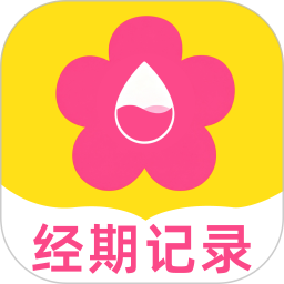 柚子姨妈记2026官方新版图标