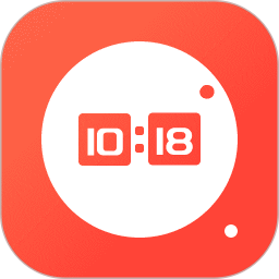 悬挂时钟2026官方新版图标