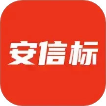 安信标2025官方新版图标