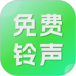 铃声来电视频2026官方新版图标