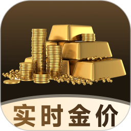 金价查询2026官方新版图标