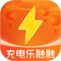 充电乐融融2025官方新版图标