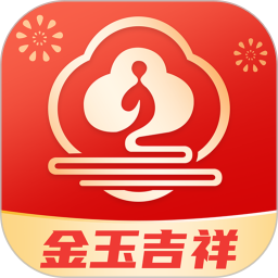 金玉吉祥2026官方新版图标