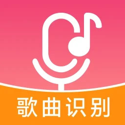 音乐识别器2025官方新版图标