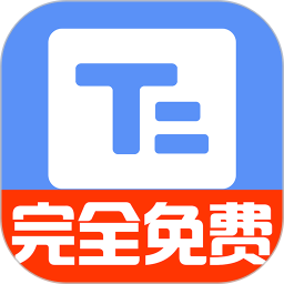 小白提词器2026官方新版图标