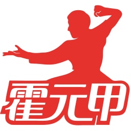 霍元甲配件商城2026官方新版图标
