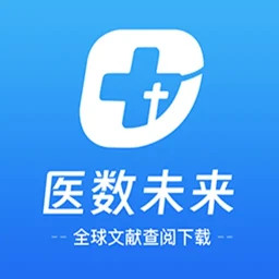 医数未来2025官方新版图标