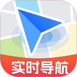 手机实时导航2026官方新版图标