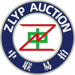 中联易拍2026官方新版图标