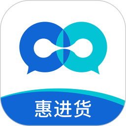 惠进货2026官方新版图标
