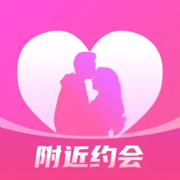 附近夜约2025官方新版图标