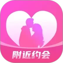 附近夜约2026官方新版图标