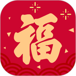 万福满满2025官方新版图标