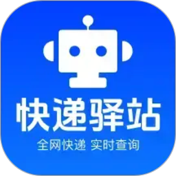 快递全网实时查询2026官方新版图标