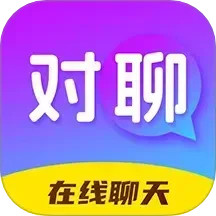 心话会2025官方新版图标