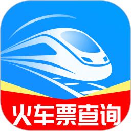 掌上汽车票2026官方新版图标