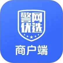 警网优选商户端2026官方新版图标
