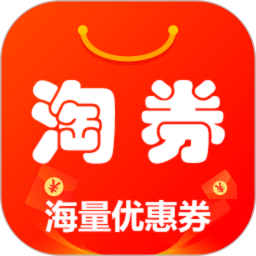 淘券2025官方新版图标