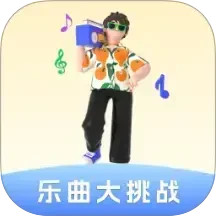 乐曲大挑战2025官方新版图标