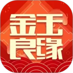 金玉良缘2026官方新版图标