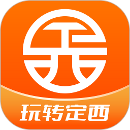 玩转定西2025官方新版图标