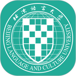 北语网院2026官方新版图标