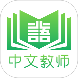 网上北语中文教师培训平台2024官方新版图标