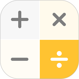 手机计算器2025官方新版图标