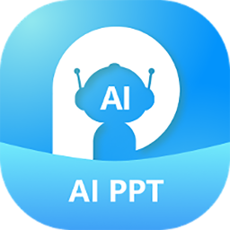 AIPPT助手2025官方新版图标