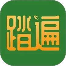 踏遍景观植物词典2025官方新版图标