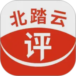 北踏云评2026官方新版图标